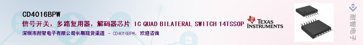 CD4016BPW������-�������