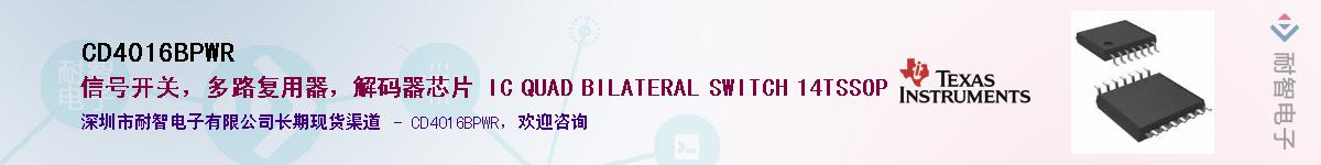 CD4016BPWR������-�������