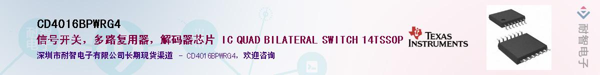 CD4016BPWRG4������-�������