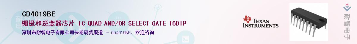 CD4019BE������-�������
