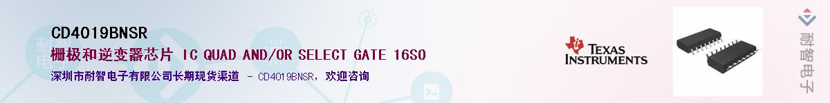 CD4019BNSR����(y��ng)��-�������