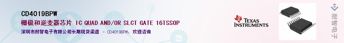 CD4019BPW������-�������