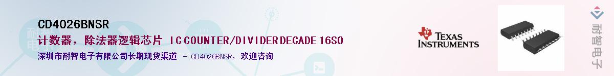 CD4026BNSR������-�������