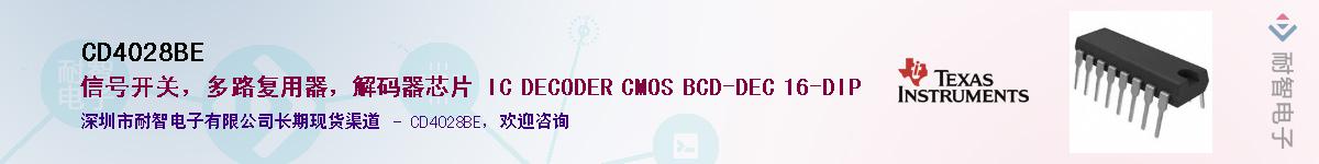 CD4028BE������-�������