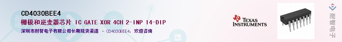 CD4030BEE4����(y��ng)��-�������