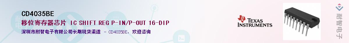 CD4035BE����(y��ng)��-�������