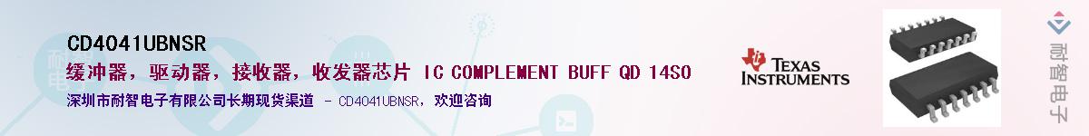 CD4041UBNSR������-�������