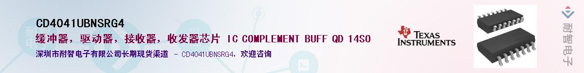 CD4041UBNSRG4������-�������
