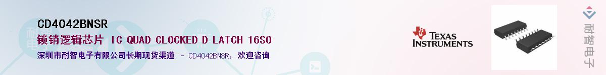 CD4042BNSR������-�������