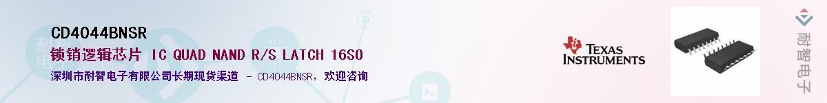 CD4044BNSR������-�������