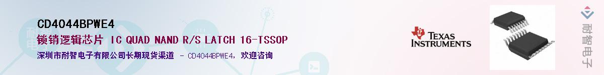 CD4044BPWE4������-�������
