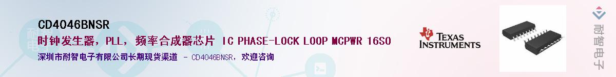 CD4046BNSR������-�������