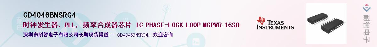 CD4046BNSRG4������-�������