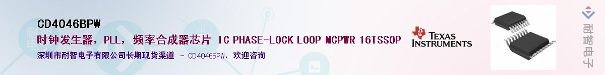 CD4046BPW������-�������
