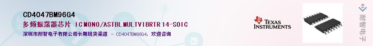 CD4047BM96G4������-�������