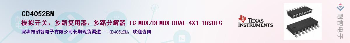 CD4052BM������-�������
