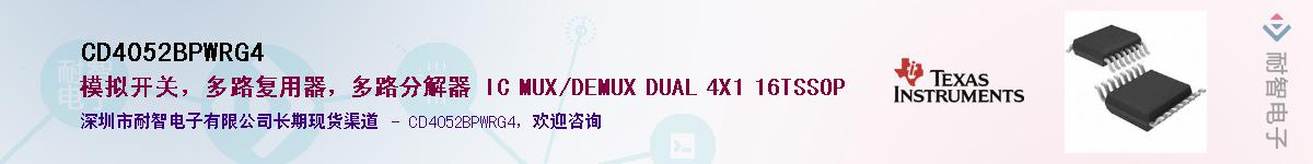 CD4052BPWRG4������-�������