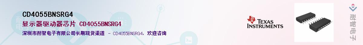 CD4055BNSRG4����(y��ng)��-�������
