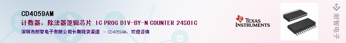 CD4059AM������-�������