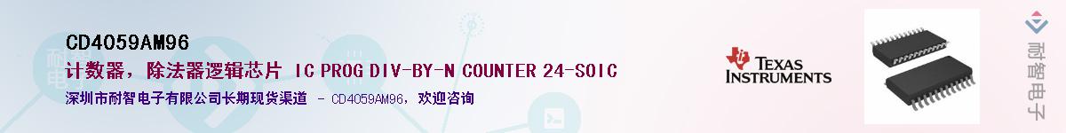 CD4059AM96������-�������