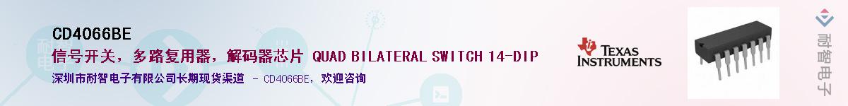 CD4066BE������-�������