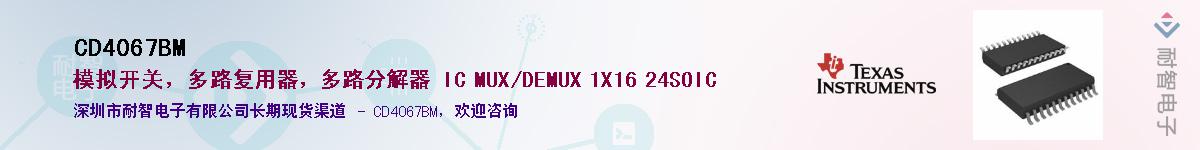 CD4067BM������-�������