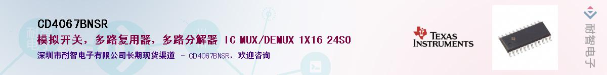 CD4067BNSR������-�������