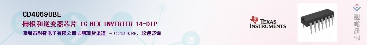 CD4069UBE����(y��ng)��-�������