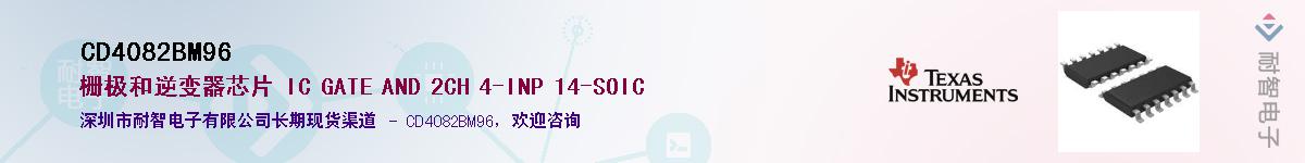 CD4082BM96����(y��ng)��-�������