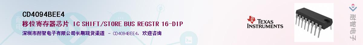 CD4094BEE4����(y��ng)��-�������