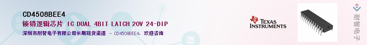 CD4508BEE4������-�������