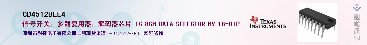 CD4512BEE4������-�������