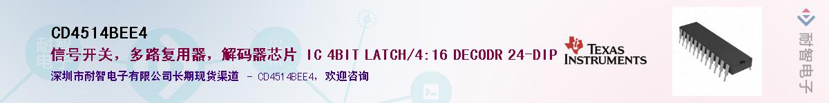 CD4514BEE4������-�������