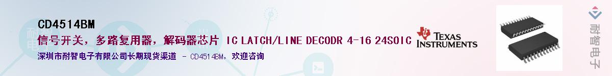 CD4514BM������-�������