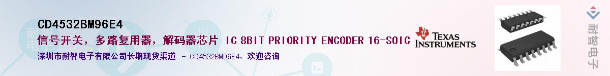 CD4532BM96E4������-�������