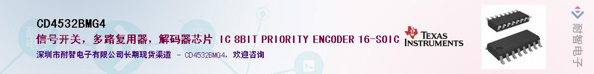 CD4532BMG4����(y��ng)��-�������