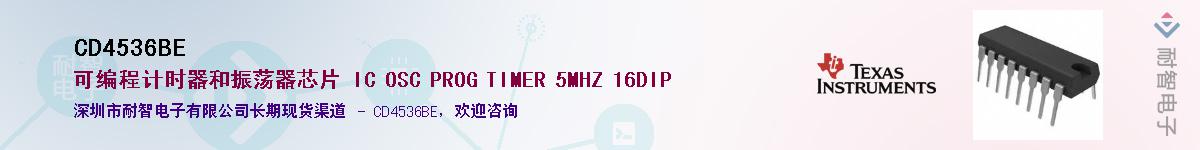 CD4536BE����(y��ng)��-�������