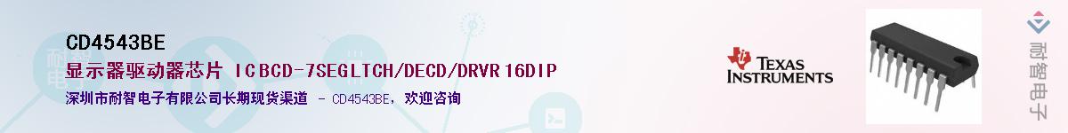 CD4543BE������-�������