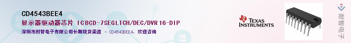 CD4543BEE4������-�������