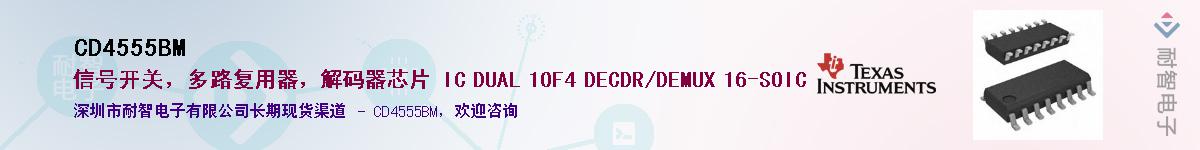 CD4555BM������-�������