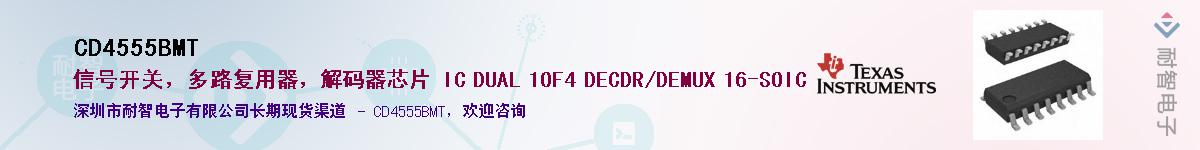 CD4555BMT������-�������