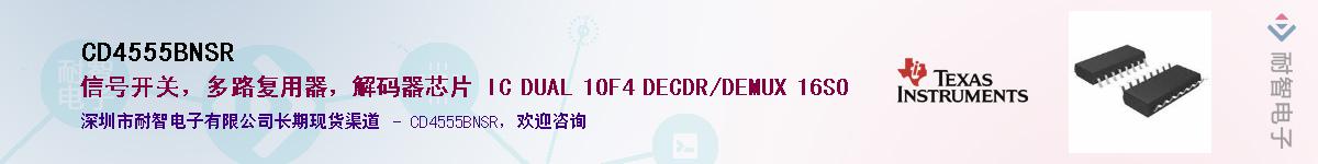 CD4555BNSR������-�������
