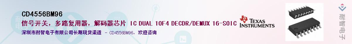 CD4556BM96������-�������