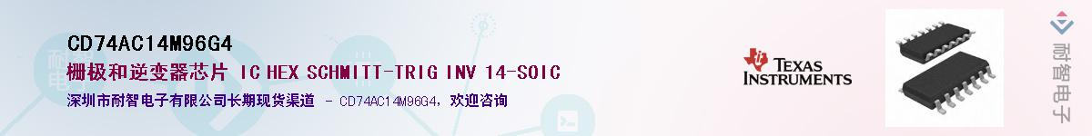 CD74AC14M96G4������-�������
