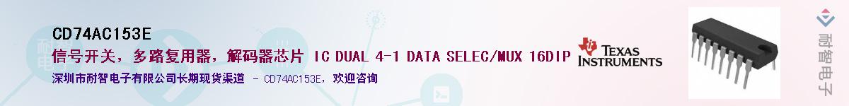 CD74AC153E������-�������