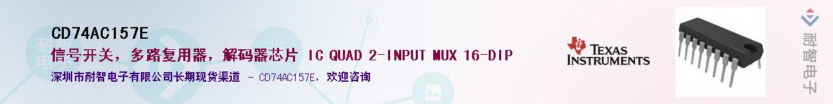 CD74AC157E������-�������