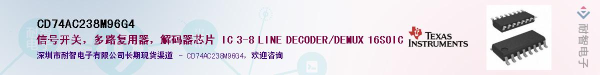 CD74AC238M96G4������-�������