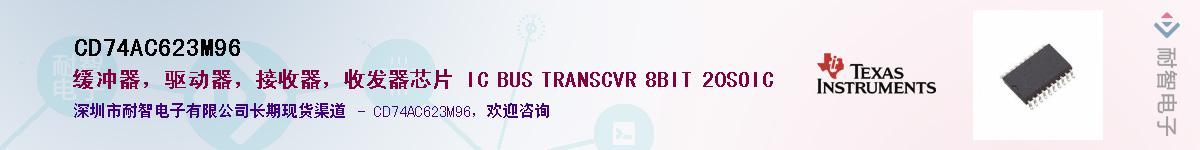 CD74AC623M96����(y��ng)��-�������