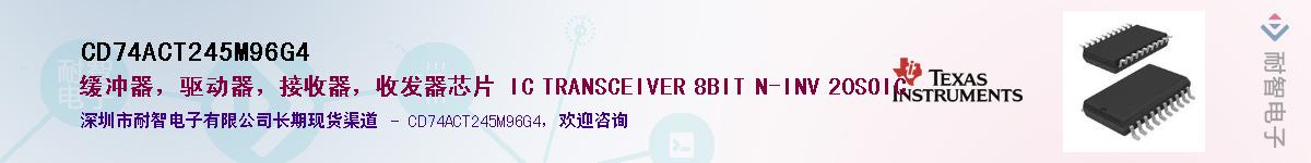 CD74ACT245M96G4������-�������