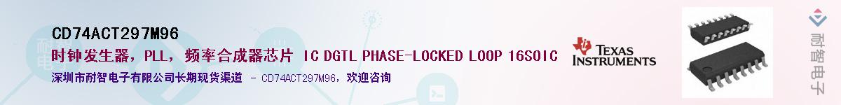 CD74ACT297M96������-�������